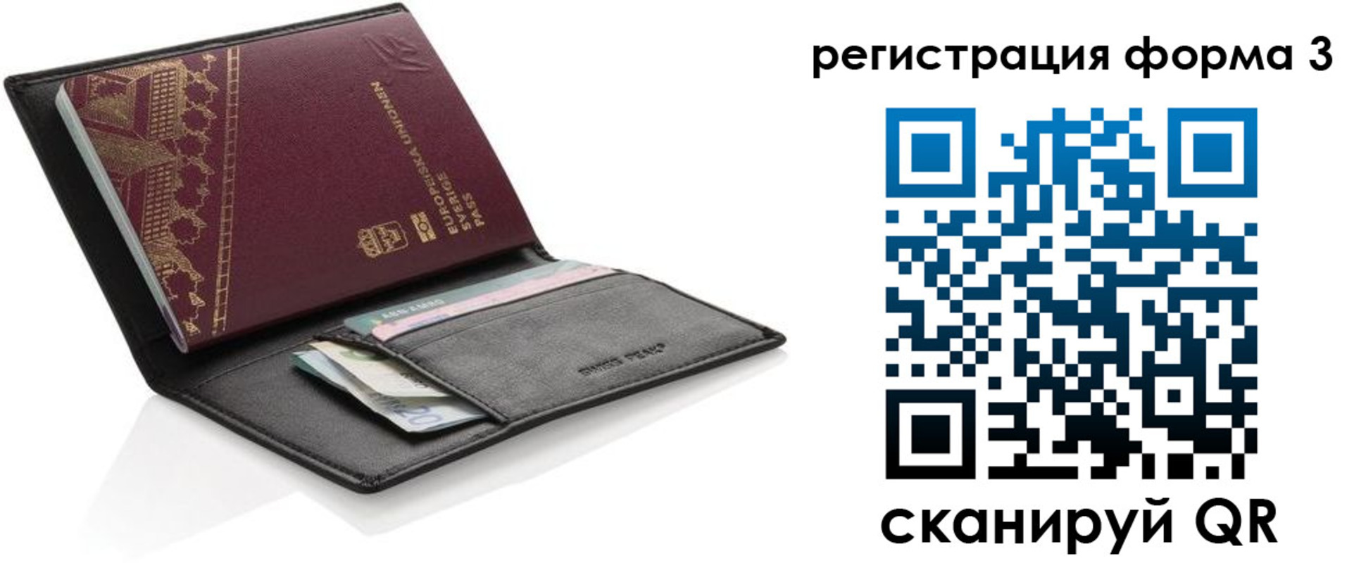 регистрация для дет. сада в Тереке