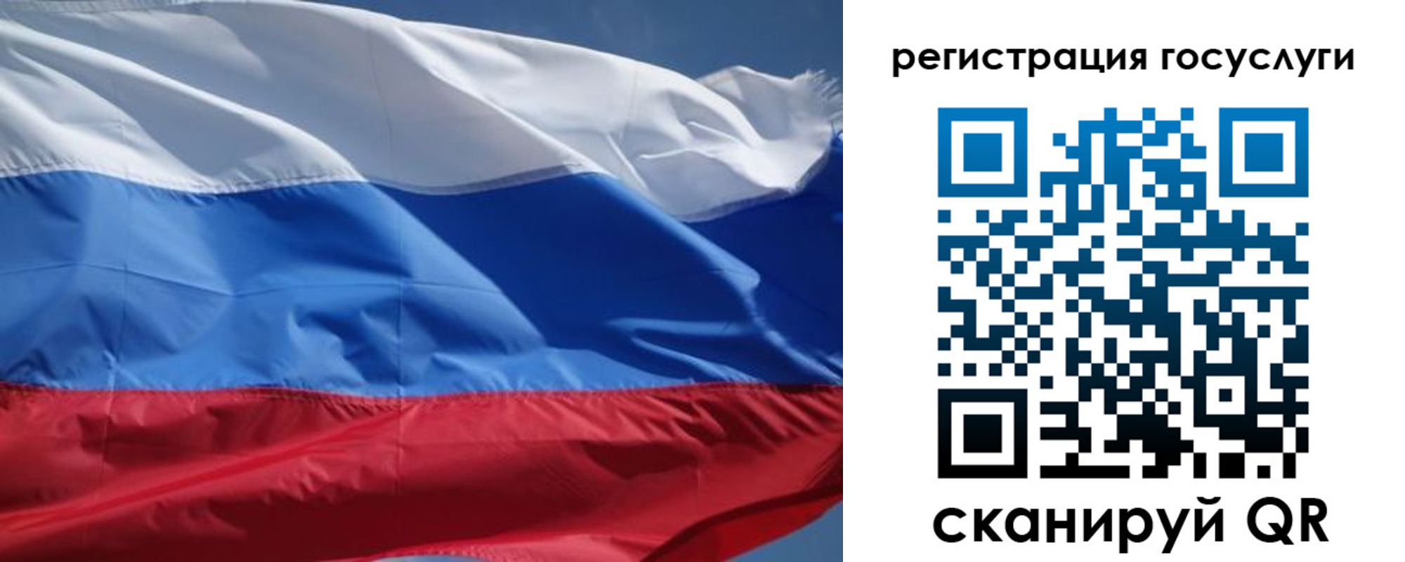 временная регистрация в Тереке